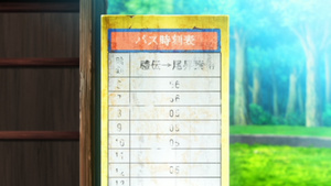 Koi to Uso: Isshou no Koi / Koi no Kimochi